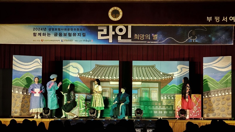 20240905_부평서여자중학교 2.jpg